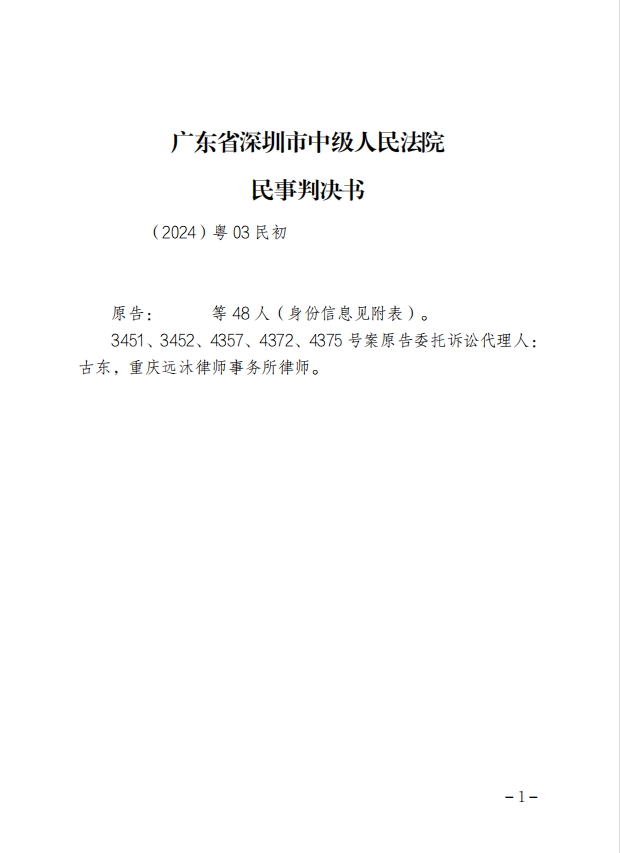 索菱股份1.png