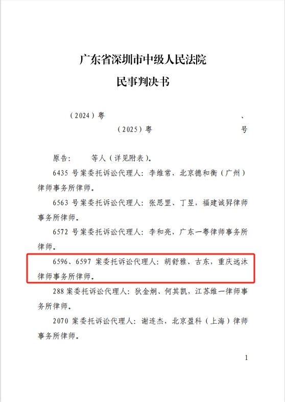 长园集团.png